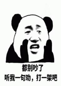 路人甲小姐拒绝开后宫（现言NP）